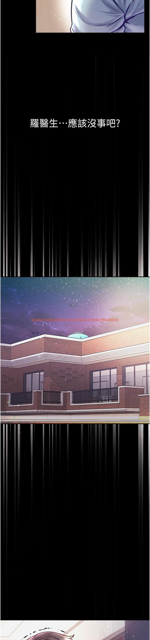 查看漫画第一大弟子 - 第36話-可以再幫我上課嗎？ - www.tymanga.com中的1193831图片