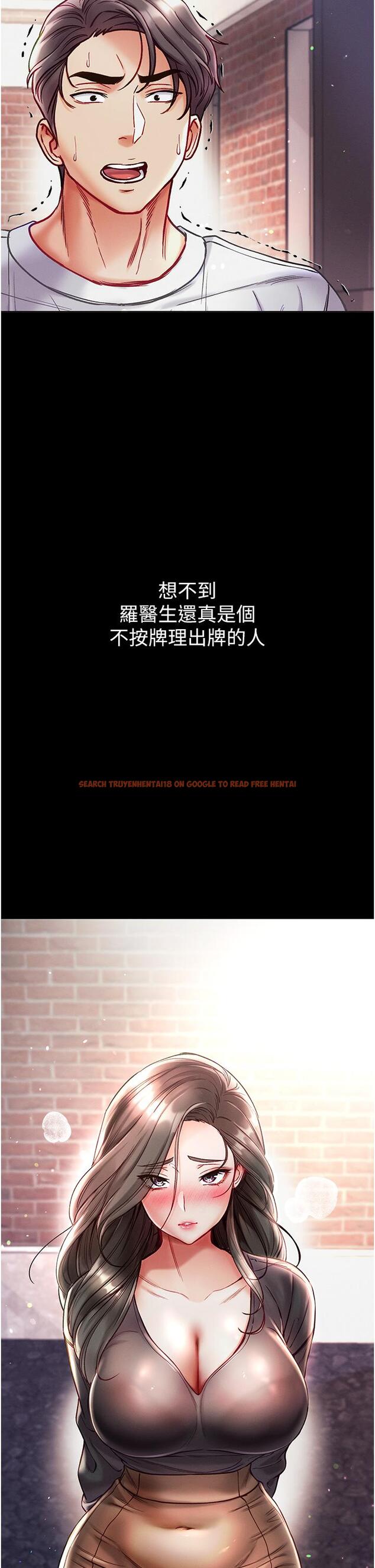 查看漫画第一大弟子 - 第36話-可以再幫我上課嗎？ - www.tymanga.com中的1193832图片
