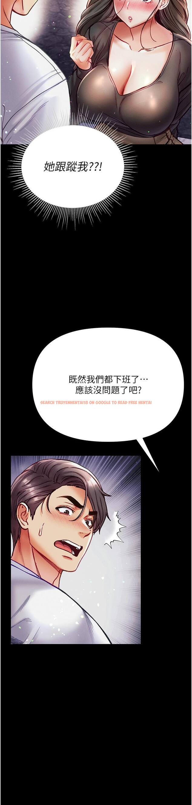 查看漫画第一大弟子 - 第36話-可以再幫我上課嗎？ - www.tymanga.com中的1193835图片