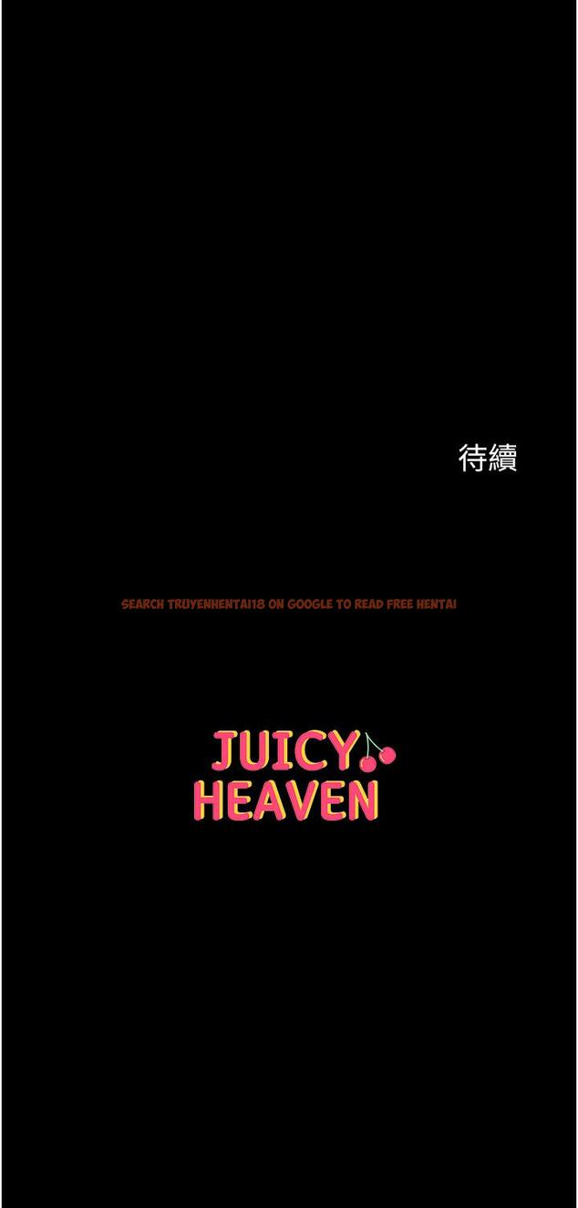 查看漫画第一大弟子 - 第36話-可以再幫我上課嗎？ - www.tymanga.com中的1193837图片