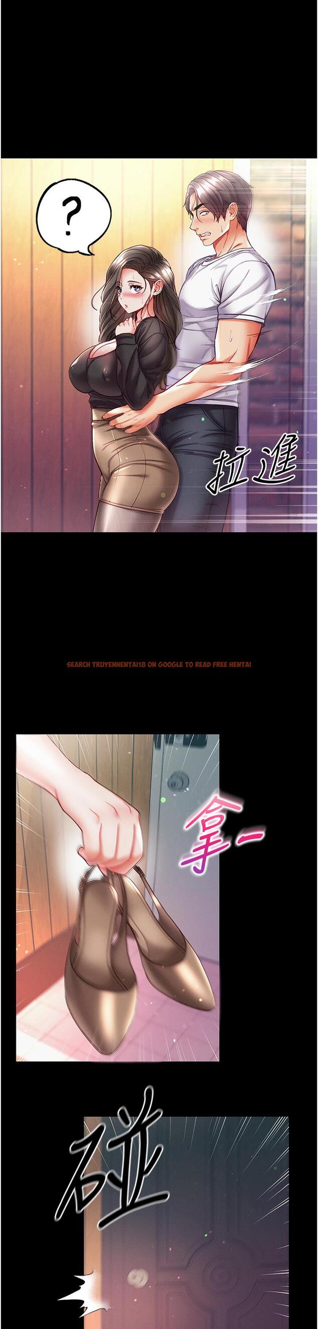 查看漫画第一大弟子 - 第37話-「受驚」的感覺真舒服！ - www.tymanga.com中的1200998图片