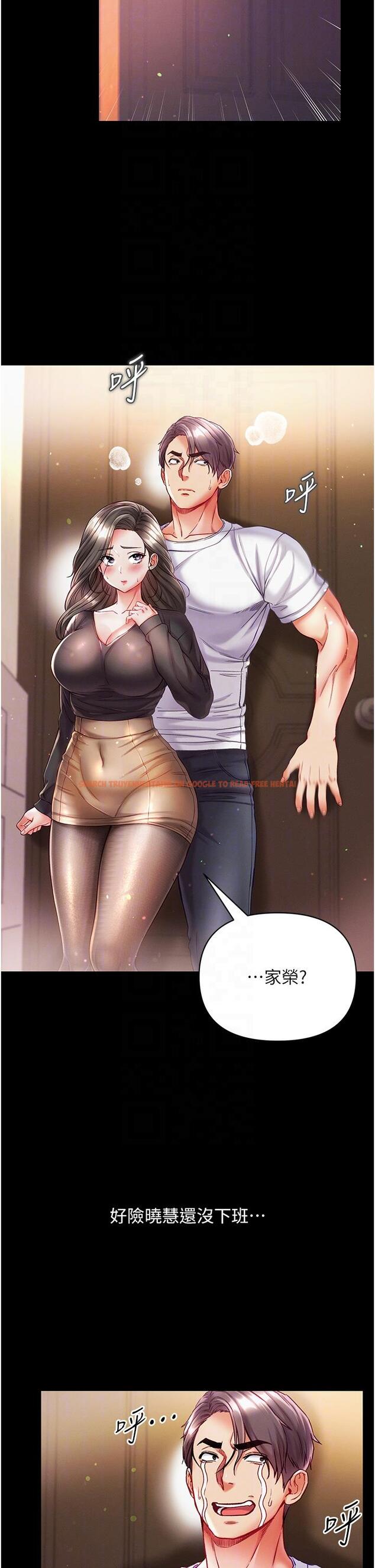 查看漫画第一大弟子 - 第37話-「受驚」的感覺真舒服！ - www.tymanga.com中的1200999图片