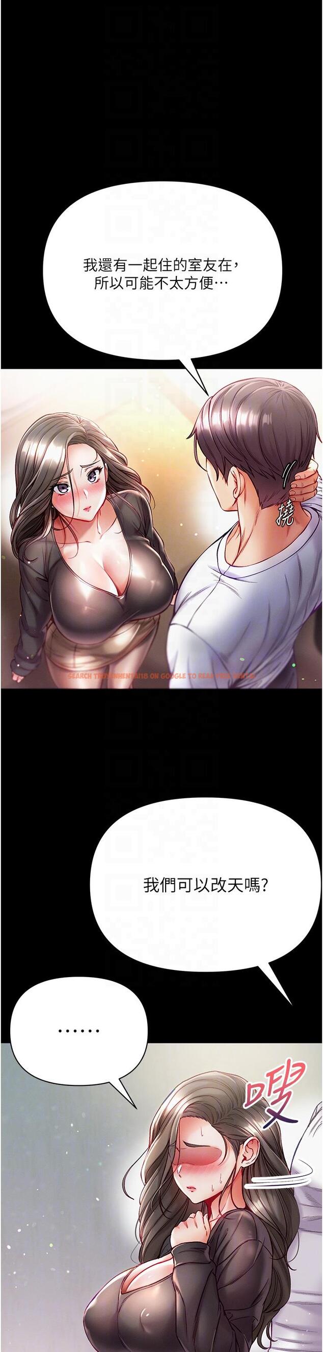 查看漫画第一大弟子 - 第37話-「受驚」的感覺真舒服！ - www.tymanga.com中的1201003图片