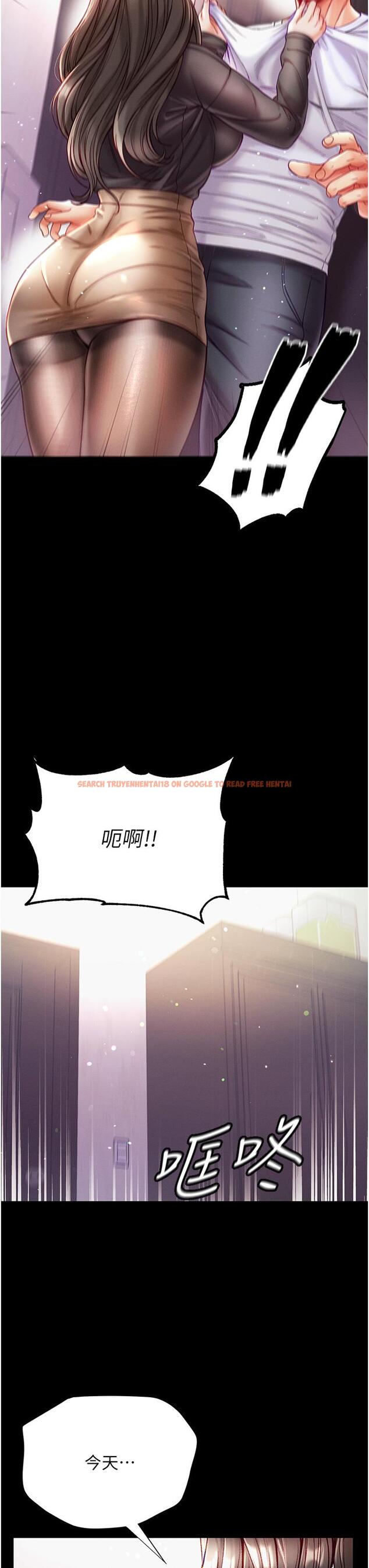 查看漫画第一大弟子 - 第37話-「受驚」的感覺真舒服！ - www.tymanga.com中的1201005图片