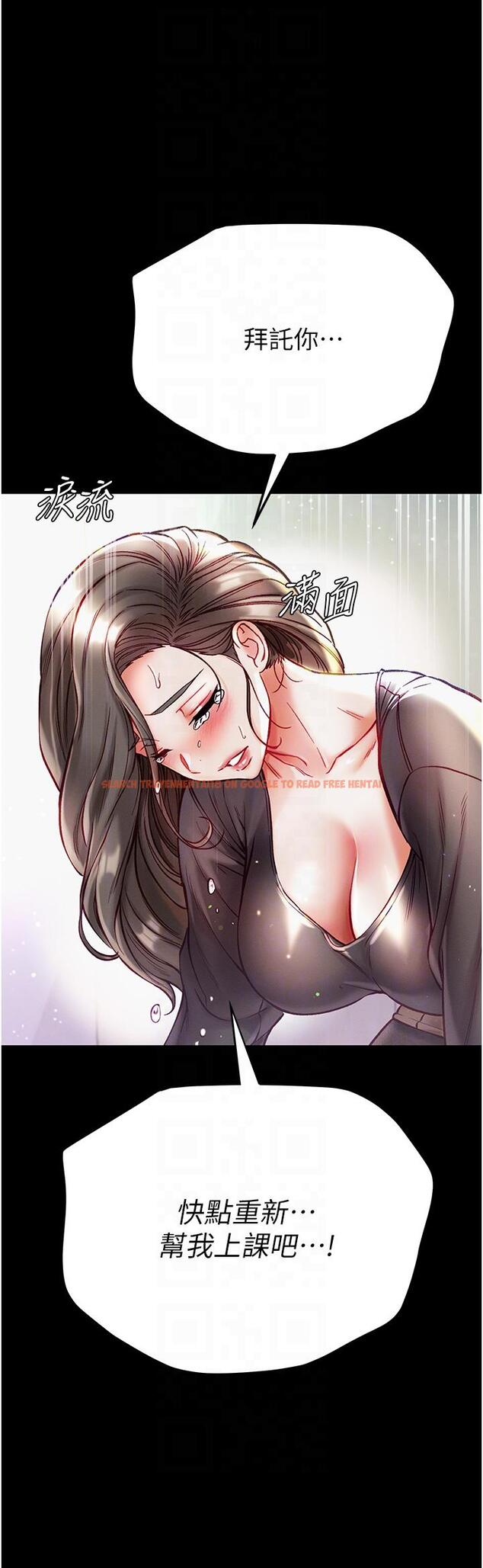 查看漫画第一大弟子 - 第37話-「受驚」的感覺真舒服！ - www.tymanga.com中的1201007图片
