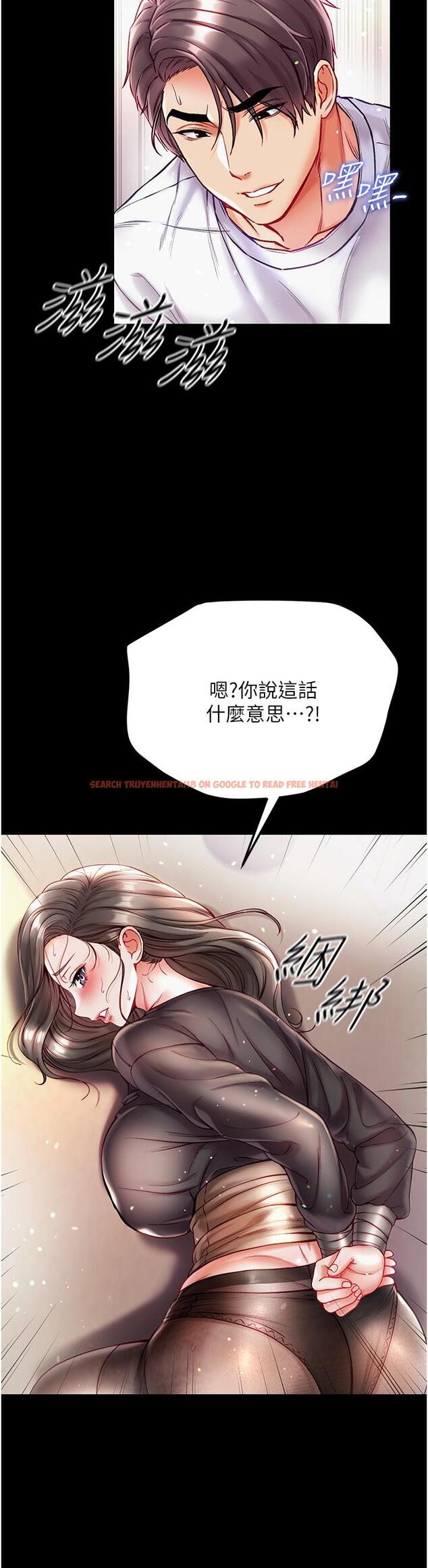 查看漫画第一大弟子 - 第37話-「受驚」的感覺真舒服！ - www.tymanga.com中的1201012图片