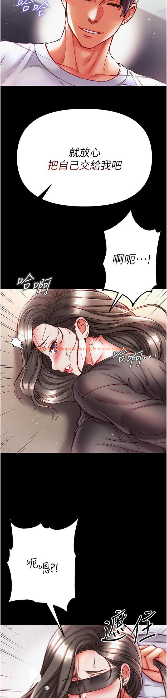 查看漫画第一大弟子 - 第37話-「受驚」的感覺真舒服！ - www.tymanga.com中的1201014图片