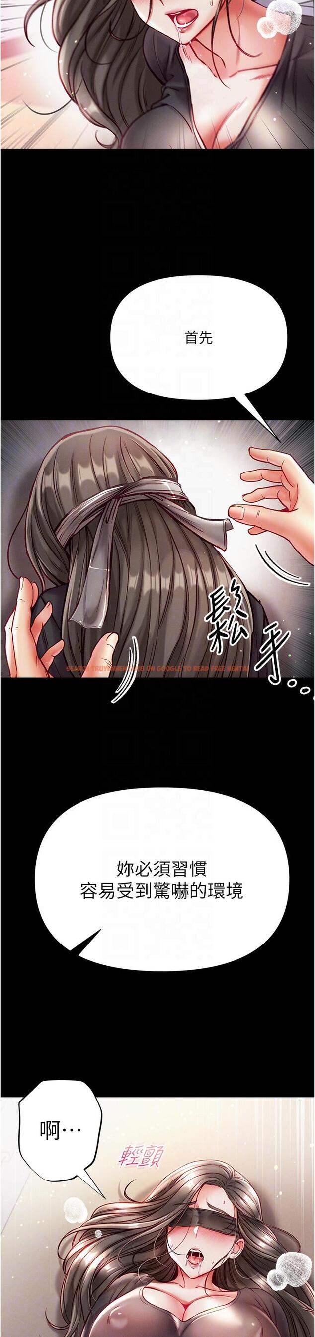查看漫画第一大弟子 - 第37話-「受驚」的感覺真舒服！ - www.tymanga.com中的1201015图片