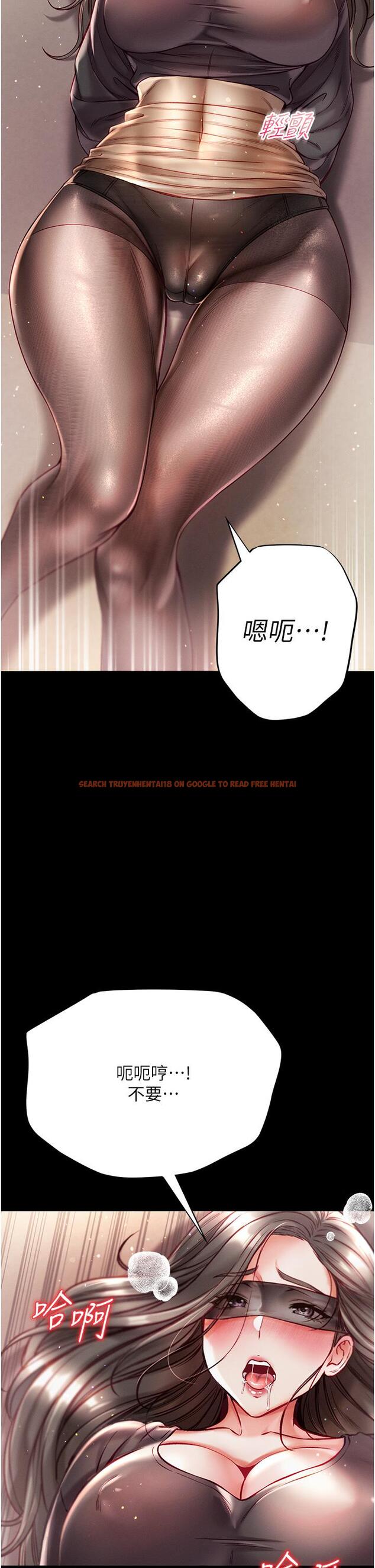查看漫画第一大弟子 - 第37話-「受驚」的感覺真舒服！ - www.tymanga.com中的1201016图片