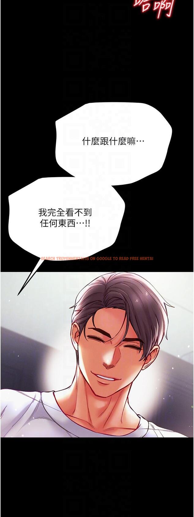 查看漫画第一大弟子 - 第37話-「受驚」的感覺真舒服！ - www.tymanga.com中的1201017图片