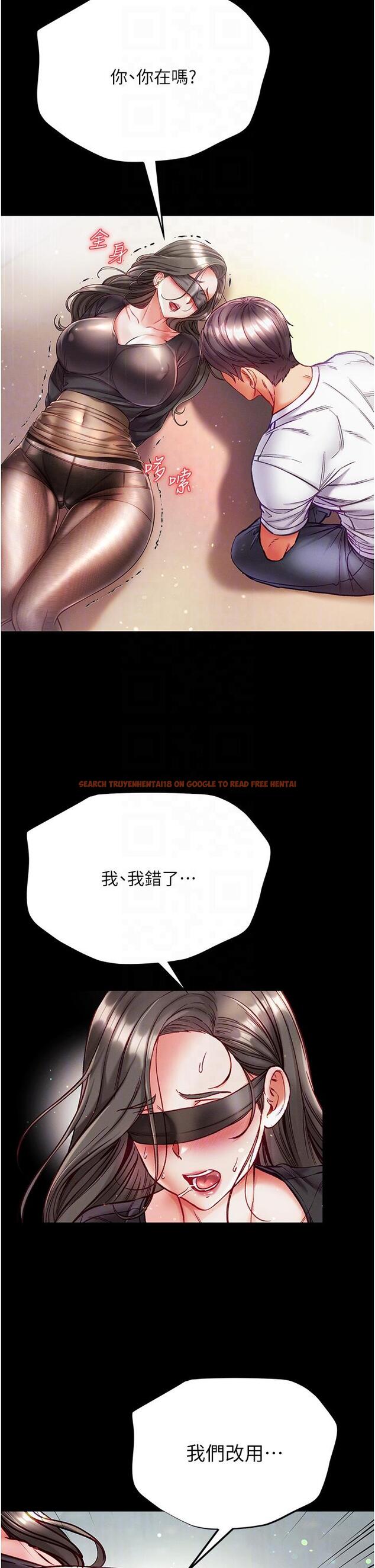 查看漫画第一大弟子 - 第37話-「受驚」的感覺真舒服！ - www.tymanga.com中的1201019图片