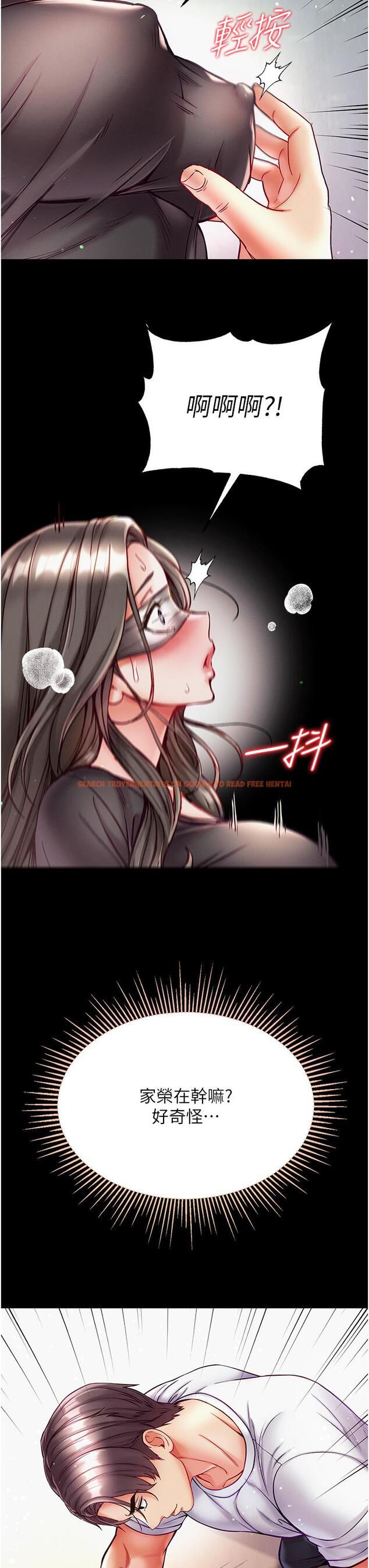查看漫画第一大弟子 - 第37話-「受驚」的感覺真舒服！ - www.tymanga.com中的1201020图片