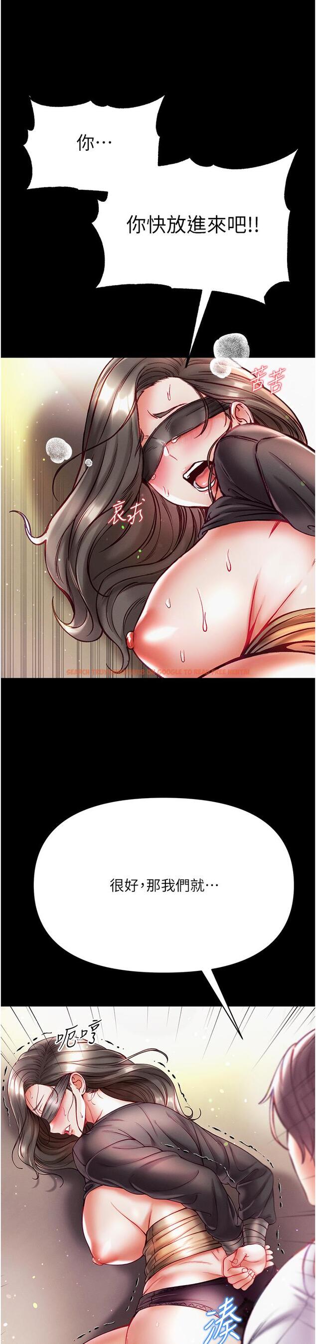 查看漫画第一大弟子 - 第37話-「受驚」的感覺真舒服！ - www.tymanga.com中的1201030图片