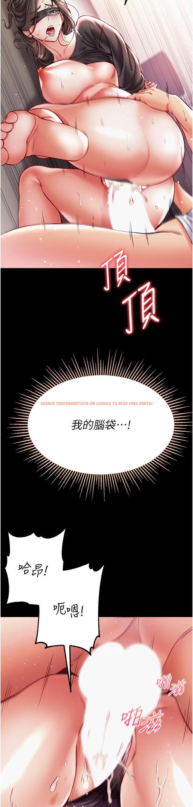 查看漫画第一大弟子 - 第37話-「受驚」的感覺真舒服！ - www.tymanga.com中的1201034图片