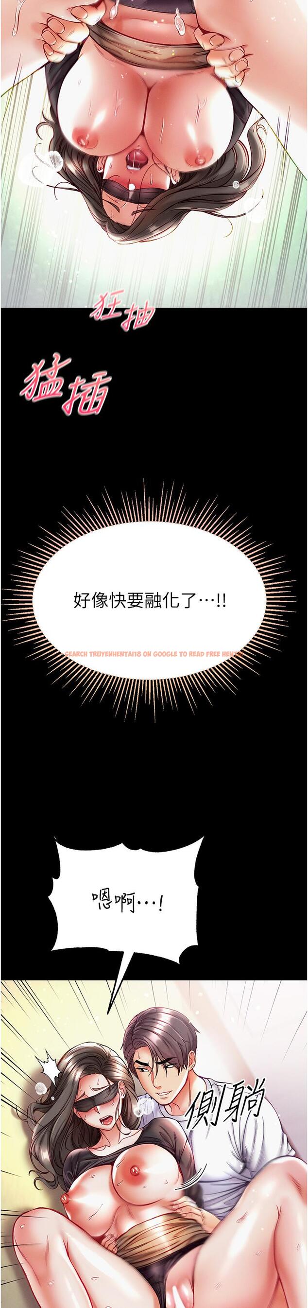 查看漫画第一大弟子 - 第37話-「受驚」的感覺真舒服！ - www.tymanga.com中的1201035图片