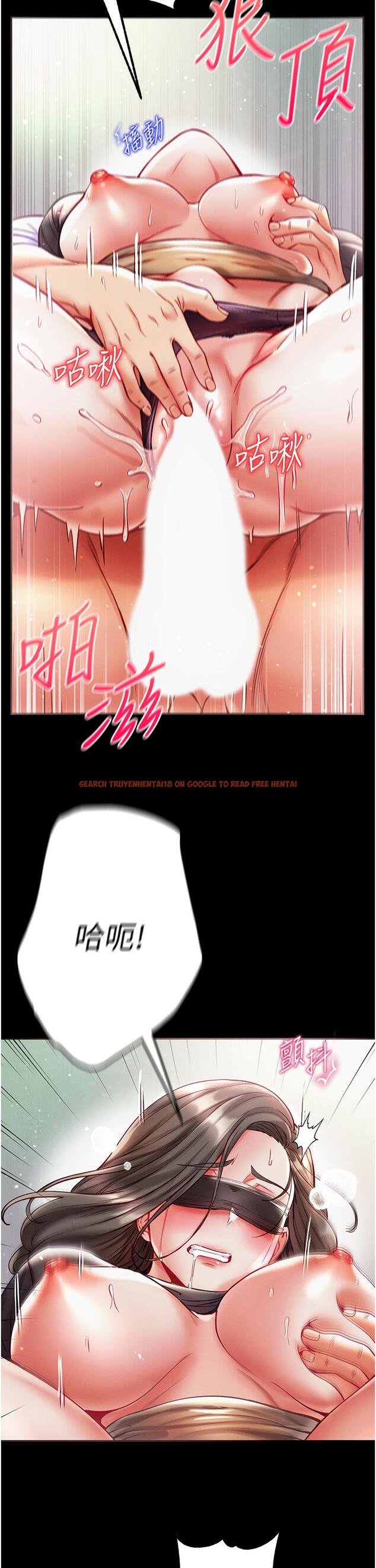 查看漫画第一大弟子 - 第37話-「受驚」的感覺真舒服！ - www.tymanga.com中的1201038图片