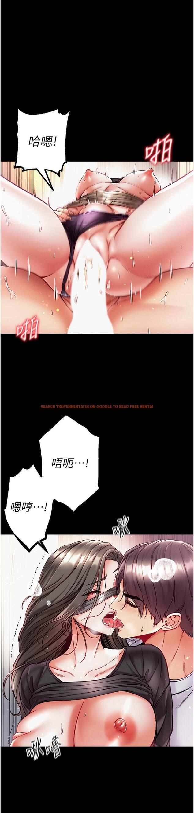 查看漫画第一大弟子 - 第38話-調教不受控的母狗 - www.tymanga.com中的1211483图片