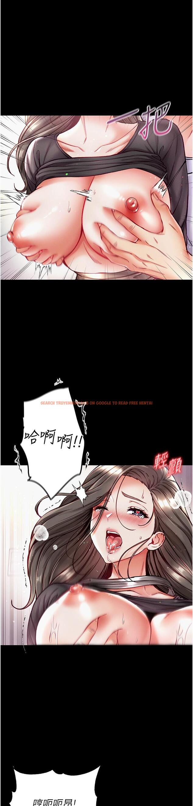 查看漫画第一大弟子 - 第38話-調教不受控的母狗 - www.tymanga.com中的1211484图片