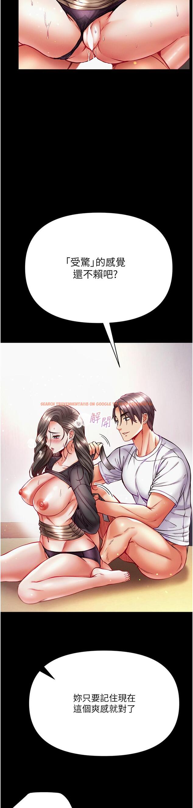 查看漫画第一大弟子 - 第38話-調教不受控的母狗 - www.tymanga.com中的1211491图片