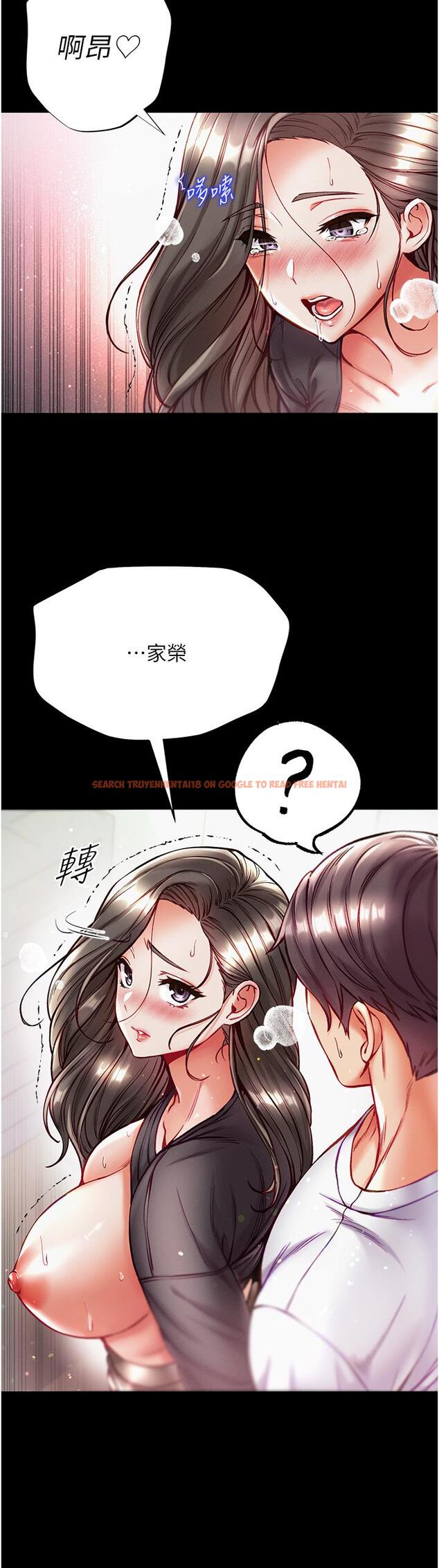 查看漫画第一大弟子 - 第38話-調教不受控的母狗 - www.tymanga.com中的1211492图片