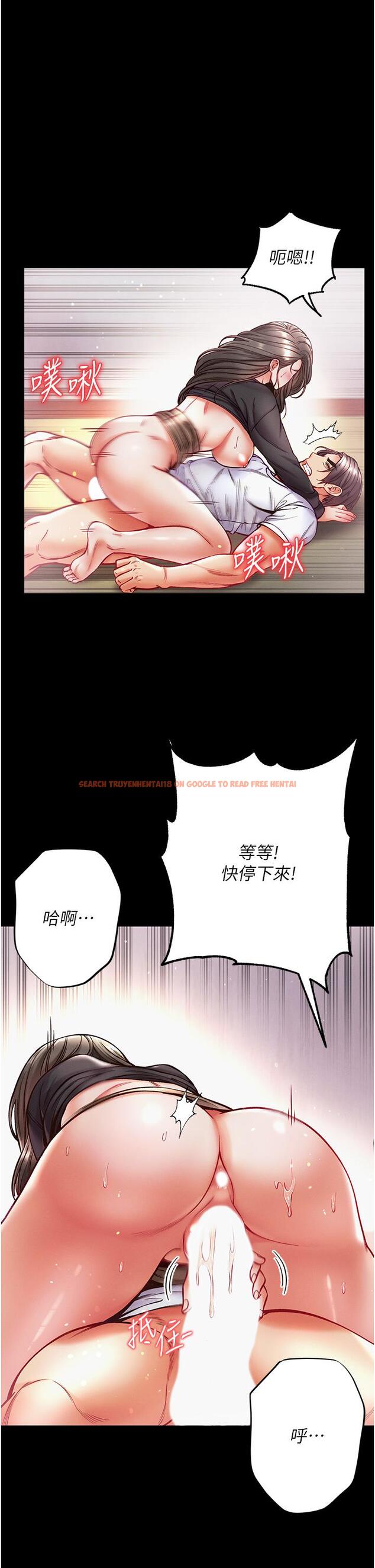 查看漫画第一大弟子 - 第38話-調教不受控的母狗 - www.tymanga.com中的1211498图片