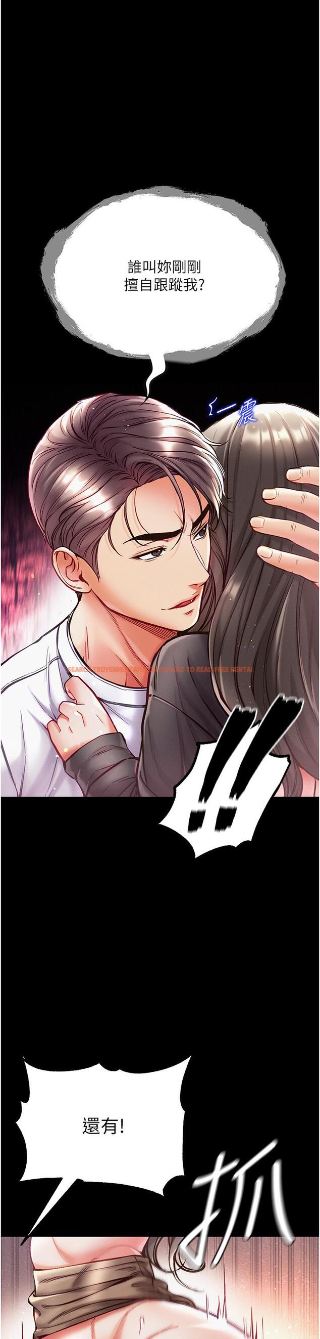 查看漫画第一大弟子 - 第38話-調教不受控的母狗 - www.tymanga.com中的1211508图片