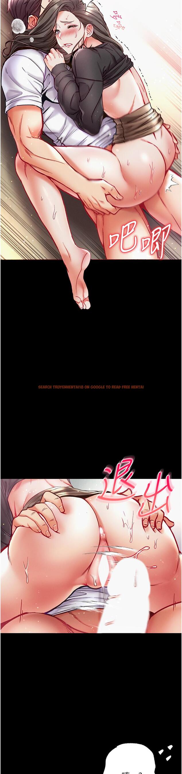 查看漫画第一大弟子 - 第38話-調教不受控的母狗 - www.tymanga.com中的1211510图片