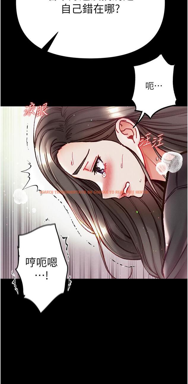 查看漫画第一大弟子 - 第38話-調教不受控的母狗 - www.tymanga.com中的1211512图片