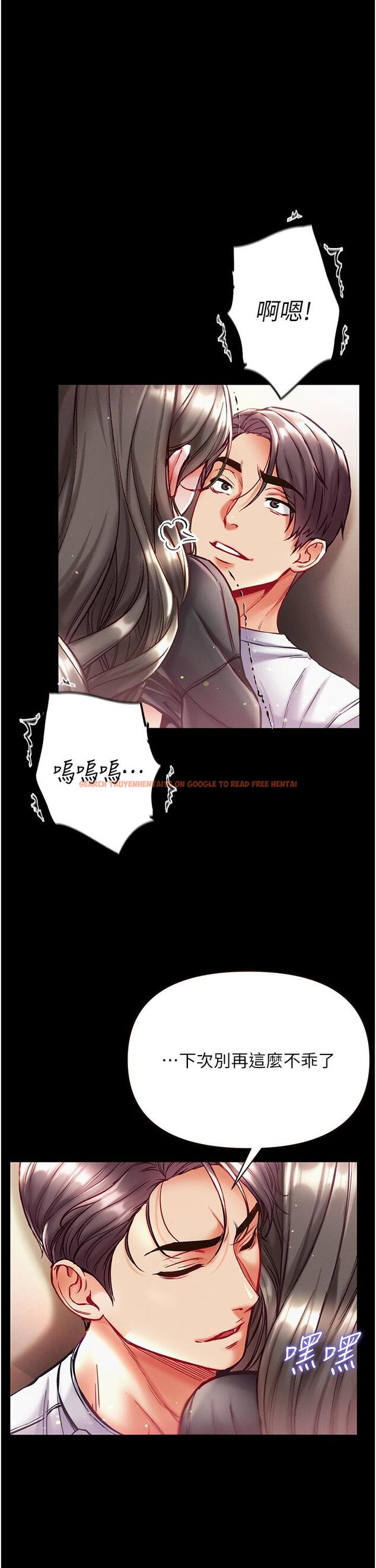 查看漫画第一大弟子 - 第38話-調教不受控的母狗 - www.tymanga.com中的1211518图片