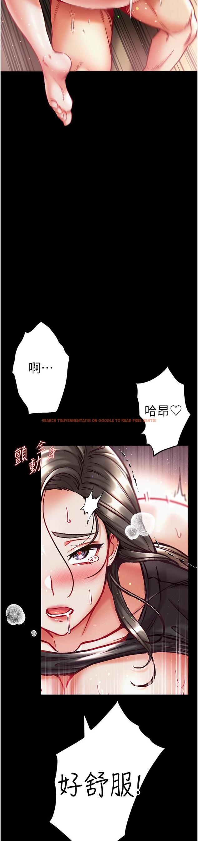 查看漫画第一大弟子 - 第38話-調教不受控的母狗 - www.tymanga.com中的1211520图片