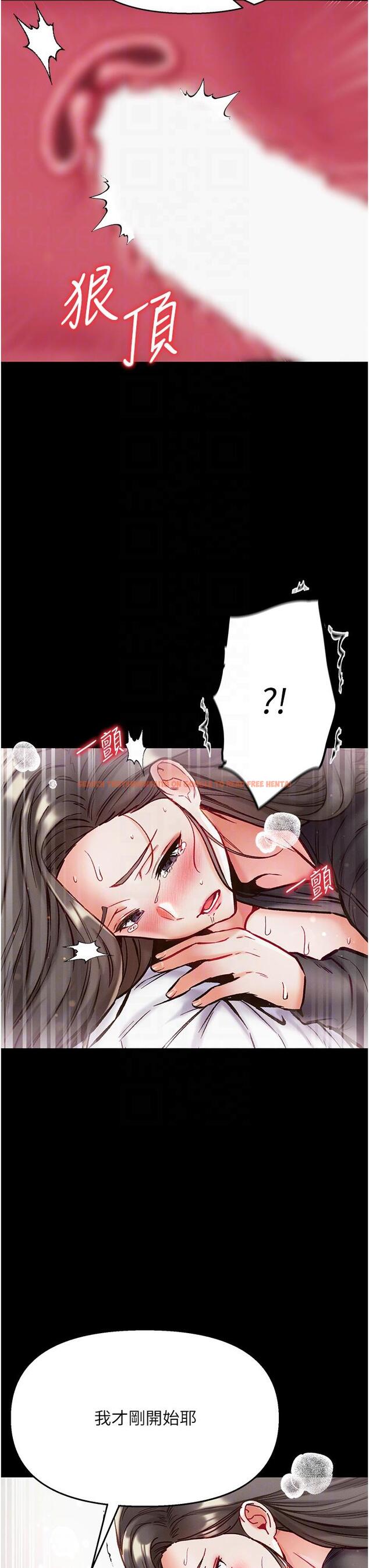 查看漫画第一大弟子 - 第39話-把我射好射滿 - www.tymanga.com中的1219327图片