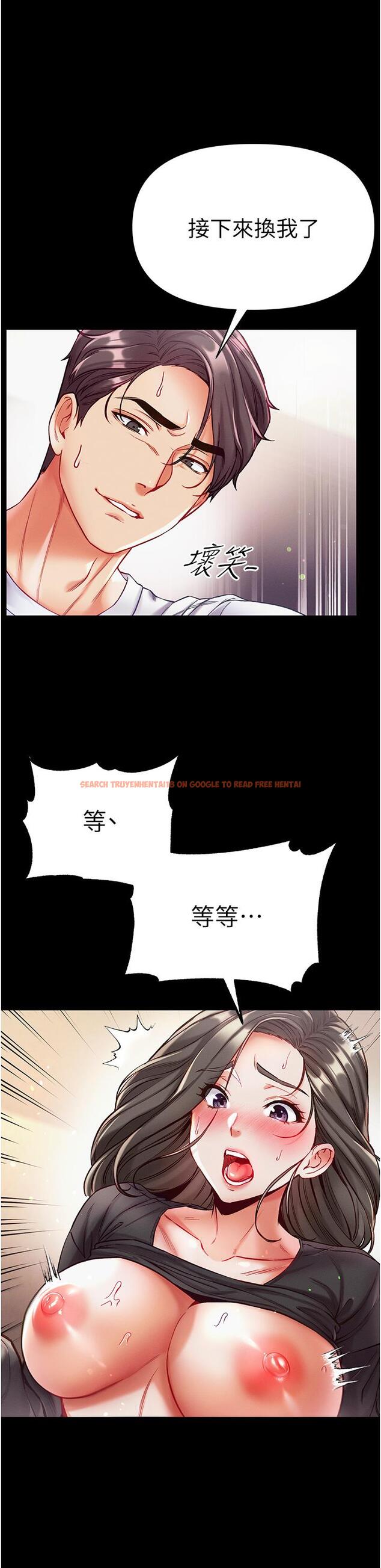 查看漫画第一大弟子 - 第39話-把我射好射滿 - www.tymanga.com中的1219329图片