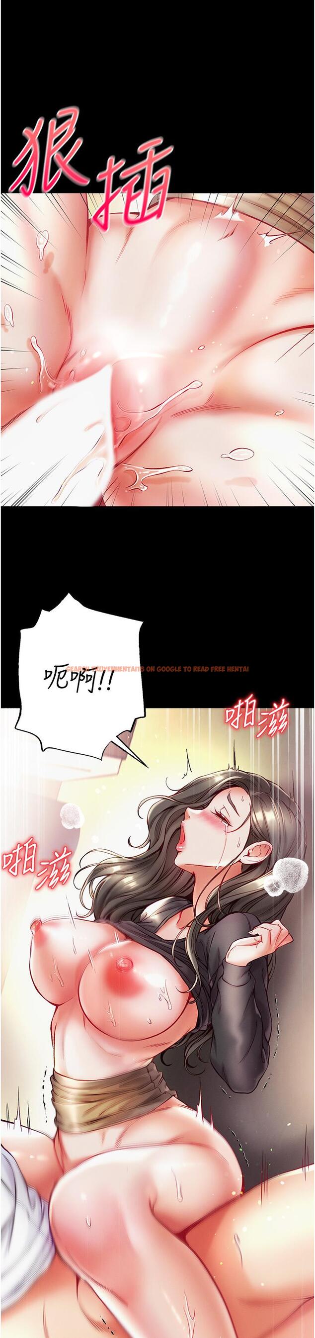 查看漫画第一大弟子 - 第39話-把我射好射滿 - www.tymanga.com中的1219332图片