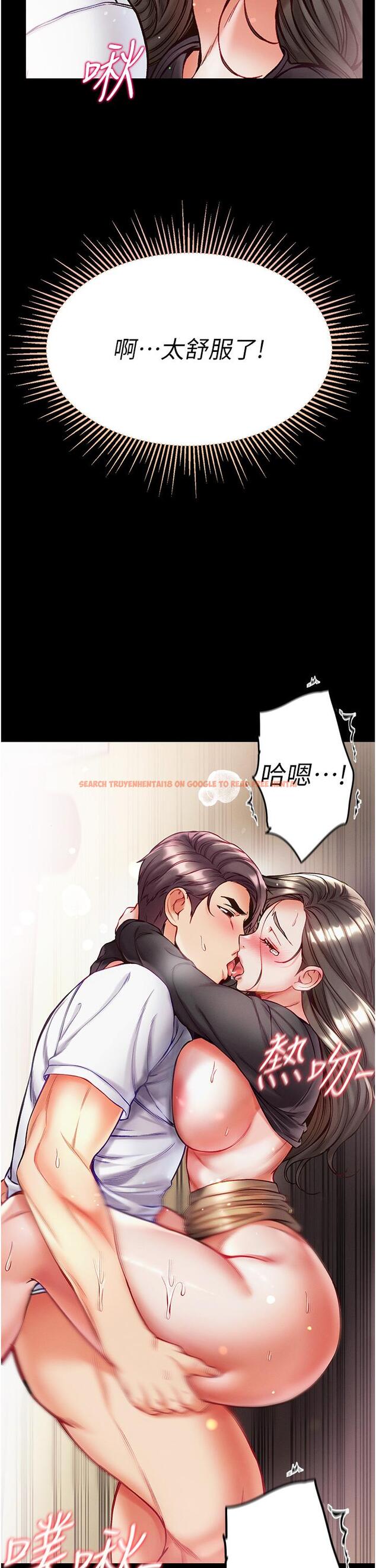 查看漫画第一大弟子 - 第39話-把我射好射滿 - www.tymanga.com中的1219336图片