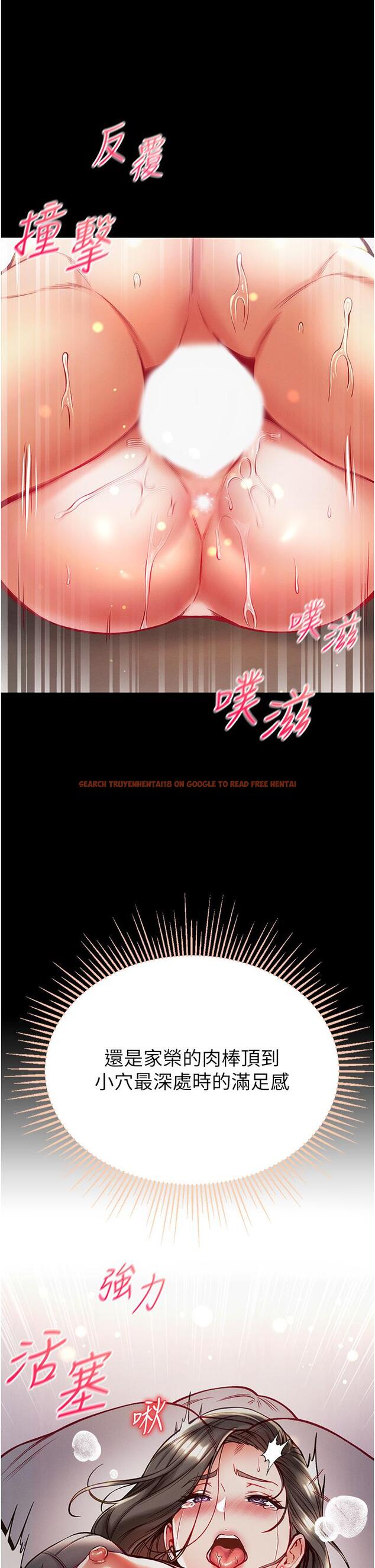 查看漫画第一大弟子 - 第39話-把我射好射滿 - www.tymanga.com中的1219338图片