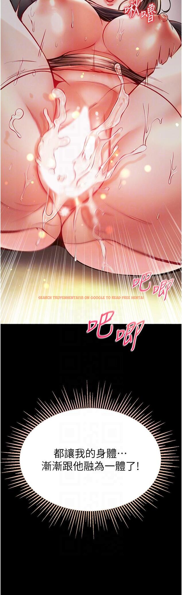 查看漫画第一大弟子 - 第39話-把我射好射滿 - www.tymanga.com中的1219339图片