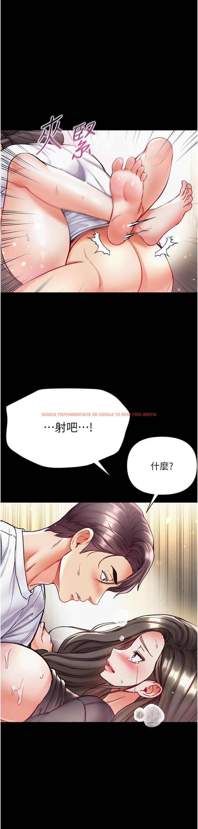 查看漫画第一大弟子 - 第39話-把我射好射滿 - www.tymanga.com中的1219340图片
