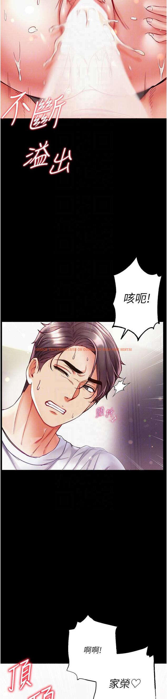 查看漫画第一大弟子 - 第39話-把我射好射滿 - www.tymanga.com中的1219343图片