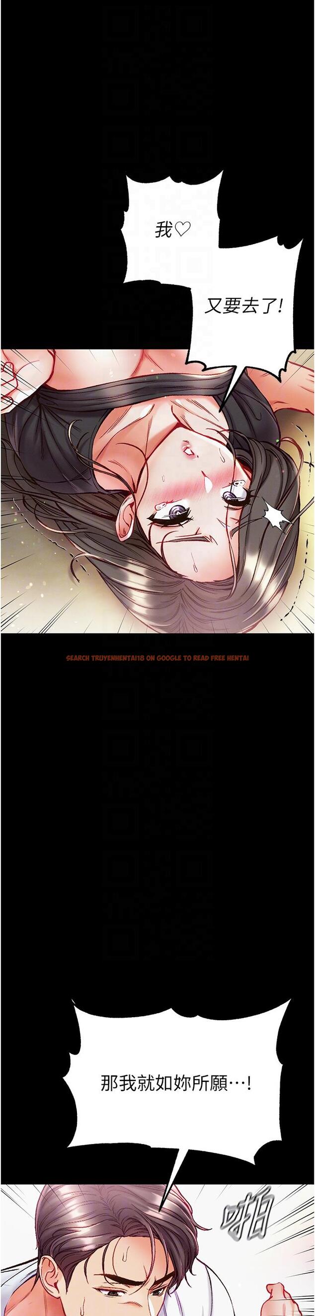查看漫画第一大弟子 - 第39話-把我射好射滿 - www.tymanga.com中的1219345图片