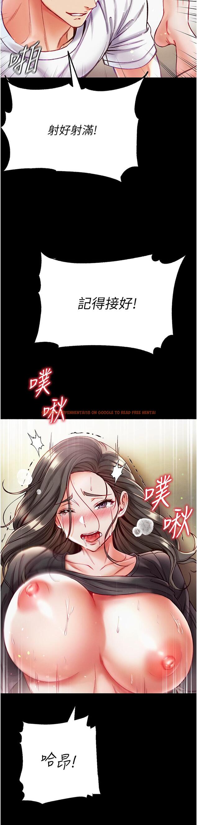 查看漫画第一大弟子 - 第39話-把我射好射滿 - www.tymanga.com中的1219346图片