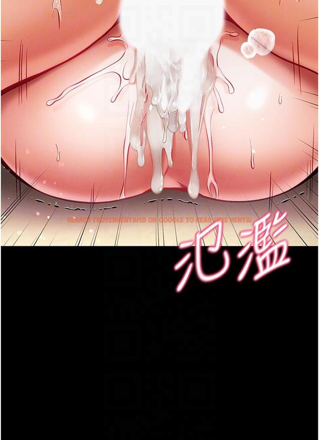 查看漫画第一大弟子 - 第39話-把我射好射滿 - www.tymanga.com中的1219349图片
