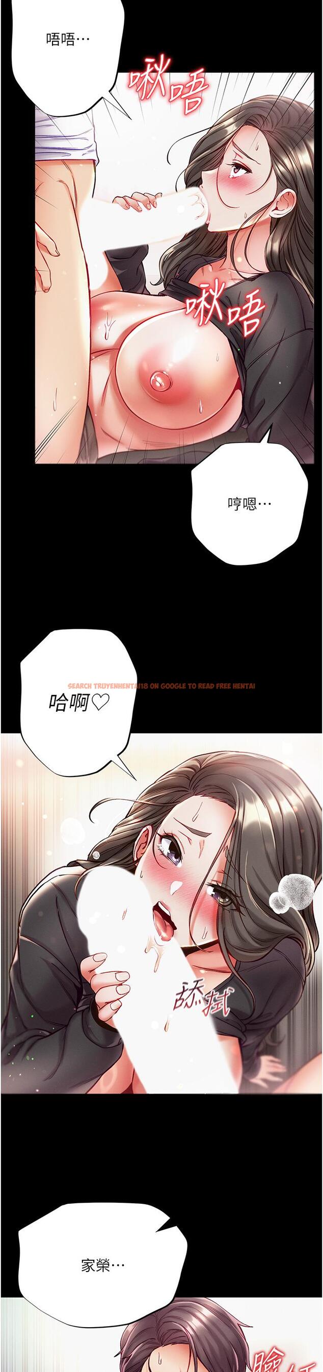查看漫画第一大弟子 - 第39話-把我射好射滿 - www.tymanga.com中的1219352图片