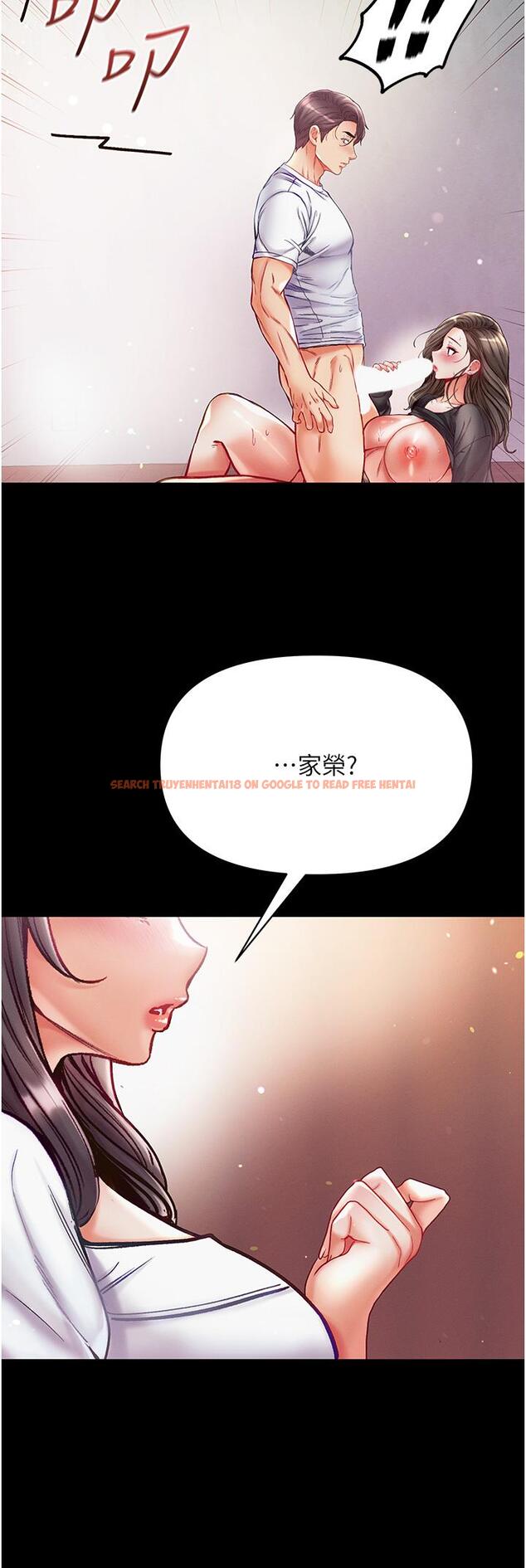 查看漫画第一大弟子 - 第39話-把我射好射滿 - www.tymanga.com中的1219354图片