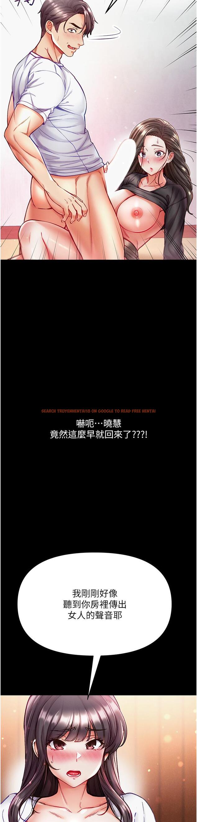 查看漫画第一大弟子 - 第39話-把我射好射滿 - www.tymanga.com中的1219356图片