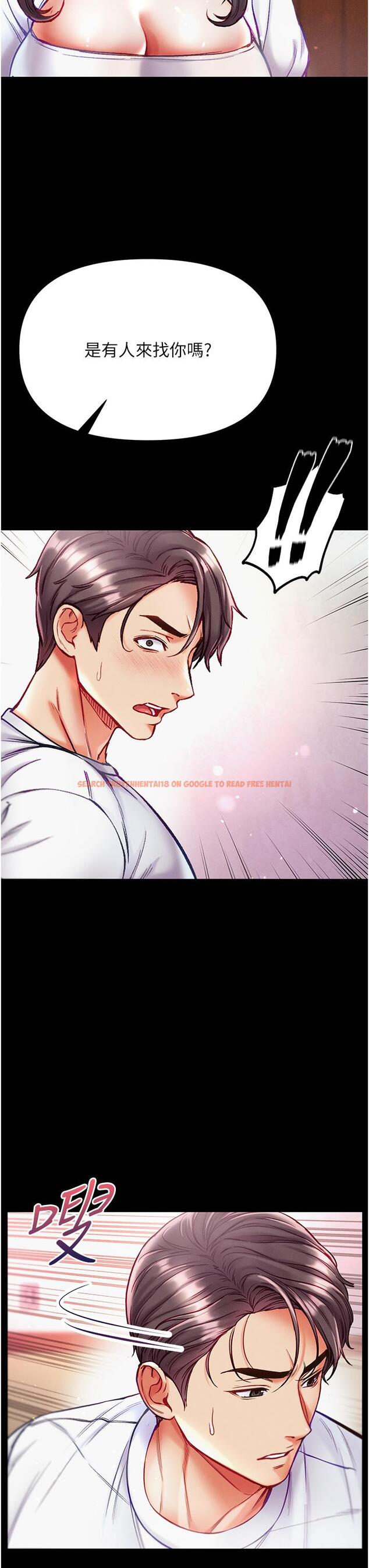 查看漫画第一大弟子 - 第39話-把我射好射滿 - www.tymanga.com中的1219357图片