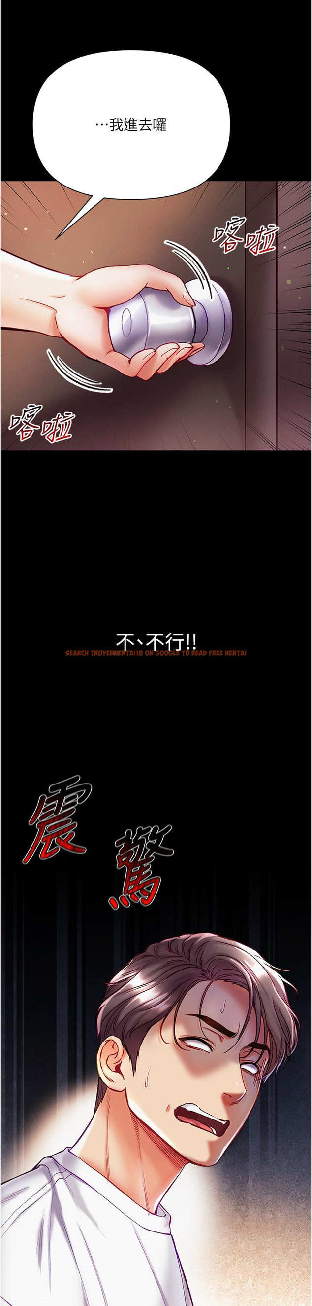 查看漫画第一大弟子 - 第39話-把我射好射滿 - www.tymanga.com中的1219361图片