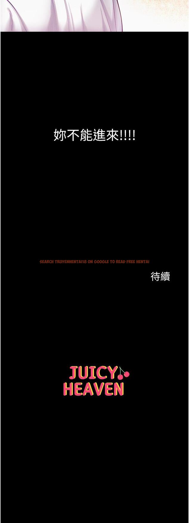 查看漫画第一大弟子 - 第39話-把我射好射滿 - www.tymanga.com中的1219362图片