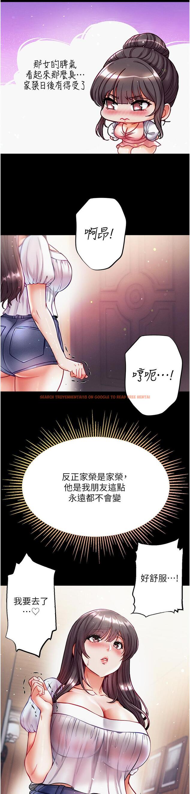 查看漫画第一大弟子 - 第40話-老師，我們再來一次！ - www.tymanga.com中的1230089图片