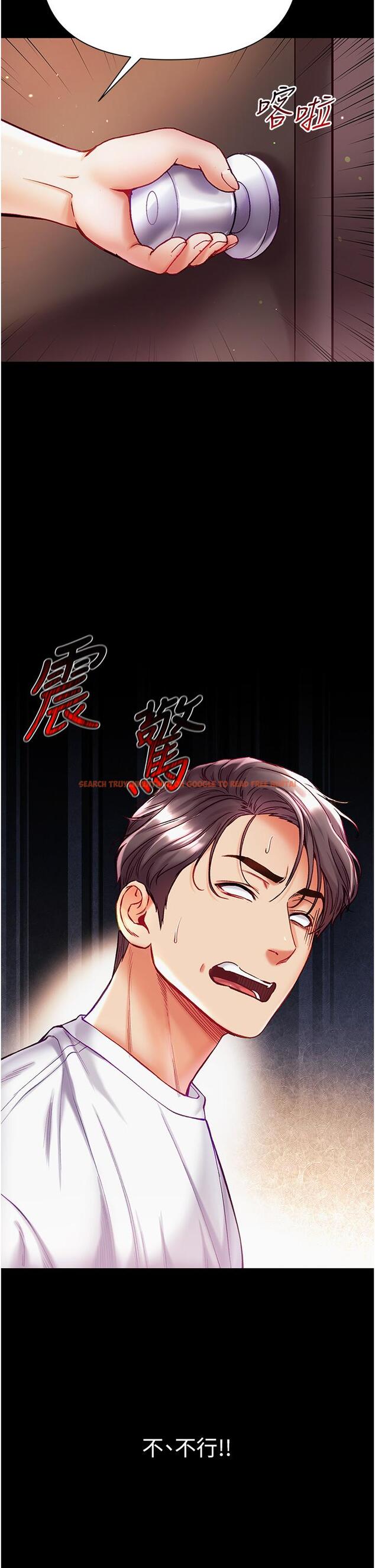 查看漫画第一大弟子 - 第40話-老師，我們再來一次！ - www.tymanga.com中的1230091图片