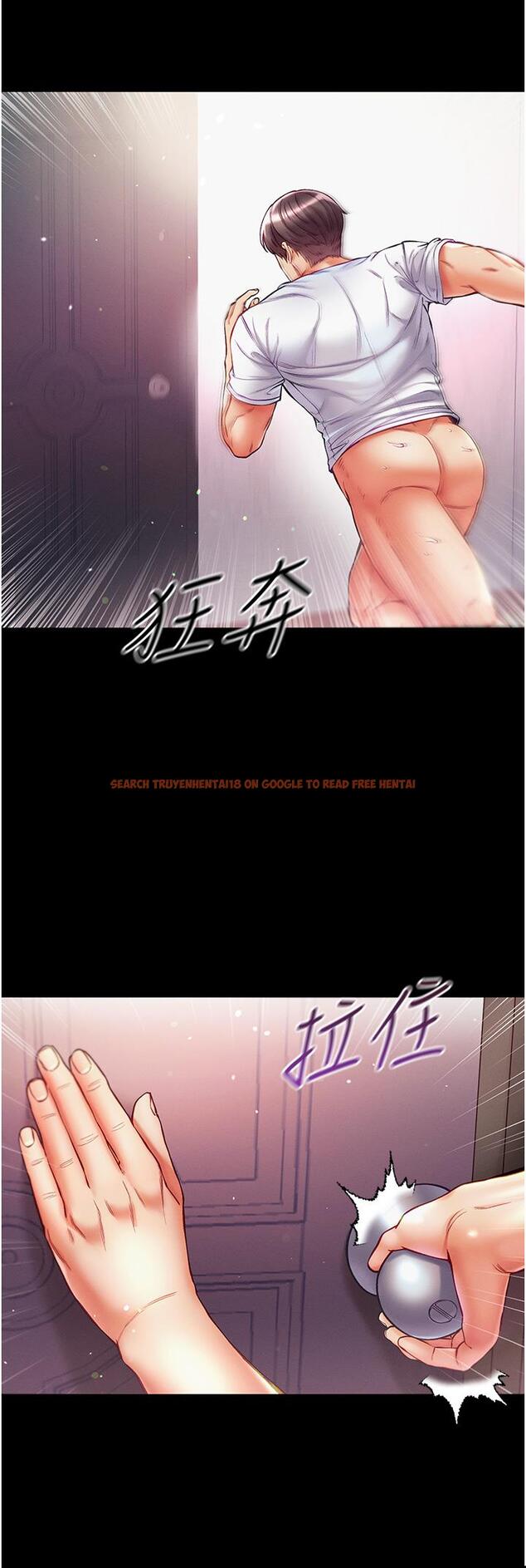 查看漫画第一大弟子 - 第40話-老師，我們再來一次！ - www.tymanga.com中的1230092图片